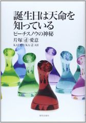 ドクター広瀬の0歳児からの漢方相談室 広瀬 滋之 - メルカリ