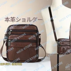 ショルダーバッグ 牛革 本革 ミニショルダーバッグ スマホショルダー ショルダー 斜め掛け 肩掛け 高品質 新品 茶色 送料無料 最短発送