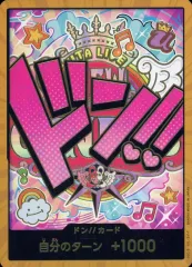 【中古】ONE PIECEカードゲーム (スーパーパラレル)ドン!!(ウタ)