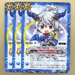 デジモンカードゲーム 粛清のロイヤルナイツ (4枚セット) - メルカリ