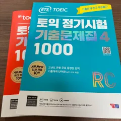 2025年最新】TOEIC過去問集の人気アイテム - メルカリ