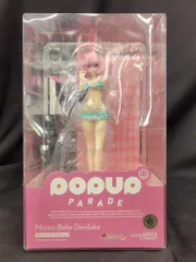 GOOD SMILE COMPANY POP UP PARADE To LOVEる -とらぶる- ダークネス モモ・ベリア・デビルーク PVC