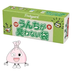 ゴミ袋 生ゴミが臭わない袋 1L 220枚入 18cm*27cm 厚さ0.02mm 長時間防臭 透明 取り出しやすい SSサイズ ピンクのサムネイル