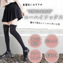 ニーハイソックス 未使用 レース付きニーハイ ハイソックス ロリ オーバーニー ソックス 靴下 美脚 レース付き 制服 かわいい 可愛い 黒 白 セット スクール レディース 靴下 膝うえ ゴスロリ 地雷 系 人気 ストッキング zhangban376