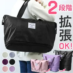 ☆ ボストンバッグ スポーツバッグ pmybostonbag22 ボストンバッグ スポーツバッグ トート 大容量 ボストンバック スポーツバック トラベルバック トラベルバッグ ジムバッグ ジムバック 旅行かばん 旅行カバン 旅行バック 旅行バッグ ショルダー
