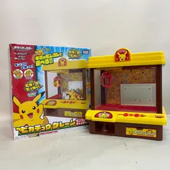 ⭐︎フィギュアおまけつき⭐︎★廃盤★ポケモンクレーンモンコレキャッチャー Amazon.co.jp: ポケットモンスター ポケモンクレーン モンコレ