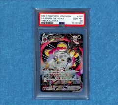 CARDSHOP けけの洞窟 - メルカリShops