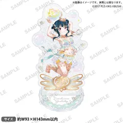 【新品】 ラブライブ!スクールアイドルフェスティバル きらりんアクリルスタンド Aqours シャボン玉ver. 津島善子 佐賀