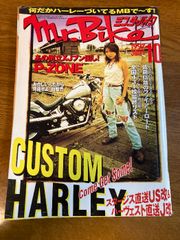 ☆【ゴローズ】髙橋吾郎・ミスターバイク・レジェンド・切り抜き