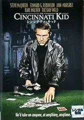 (レア)映画パンフレット　「シンシナティ・キッド」　スティーブ・マックイーン Amazon.co.jp: 1965年初版映画パンフレット シンシナティ