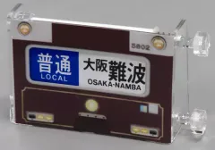 2025年最新】ミニミニ方向幕の人気アイテム - メルカリ
