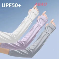 【新商品が大人気です！】アームカバー レディース UVカット 夏 日焼け防止 アームスリーブ ゆったり UPF50+ 紫外線対策 ゆったり 手の甲までカバー レディース UVカットアームカバー 日焼け止め UV腕カバー 日焼け対策 吸汗速乾 指穴あり ズレ防止