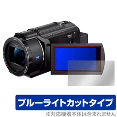 fdr-ax45a 夏休み限定値下げ中 fdr-ax45a 夏休み限定値下げ中
