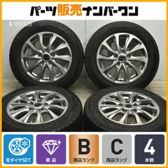 n*t様 最終値下げ【バリ溝】2023年製 フリードハイブリッド純正185/65 n*t様 最終値下げ【バリ溝】2023年製 フリードハイブリッド純正