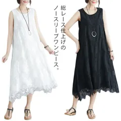 レースワンピース レディース ノースリーブ ロングワンピース 花柄 総レース Aライン フレアワンピース Uネック ミモレ丈 ロング丈 ワンピ 裏地付き 重ね着 大きいサイズ ゆったり 体型カバー お#tim3953