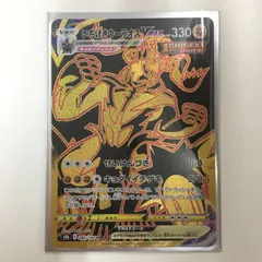 P【ポケカ】いちげきウーラオスV MAX (s8b)   UR