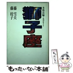 2024年最新】藤桂子の人気アイテム - メルカリ