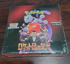 2025年最新】ロケット団の栄光シュリンクの人気アイテム - メルカリ