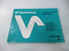 2026年最新】cb750 サービスマニュアルの人気アイテム - メルカリ