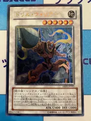 2025年最新】ドリル・ウォリアーの人気アイテム - メルカリ