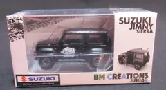 2025年最新】bm creations ジムニーの人気アイテム - メルカリ