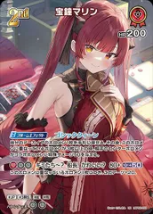 2025年最新】宝鐘マリン URの人気アイテム - メルカリ 2025年最新】宝鐘マリン URの人気アイテム - メルカリ