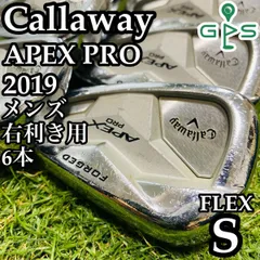 2025年最新】apex キャロウェイ アイアンセットの人気アイテム