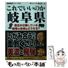 2026年最新】岡田節哉の人気アイテム - メルカリ