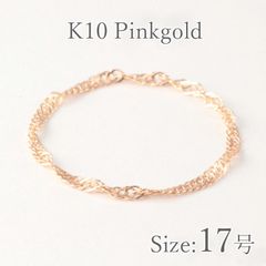 momo0303様専用 k10ブレスレット ピンクゴールド スクリューチェーン