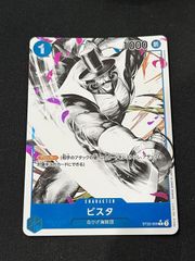 レム (SR) ユニオンアリーナ パラレル 星3Re:ゼロから始める異