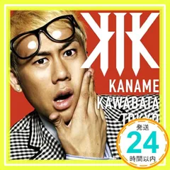 2025年最新】川畑要の人気アイテム - メルカリ