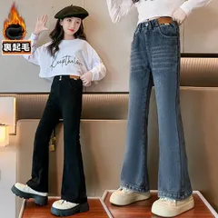 デニムパンツ ジーンズ キッズ 長ズボン 女の子 ジーパン 裏起毛 ボトムス ロングパンツ ゆったり ストレッチ カジュアルパンツ フレアパンツ 無地 子供 子供服 秋冬 秋服 冬服 パンツ ロング丈 暖かい 保育園 通園 hzhq04