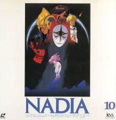 2025年最新】ふしぎの海のナディア LDの人気アイテム - メルカリ