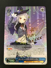 2023年最新】紫咲シオン ヴァイスの人気アイテム - メルカリ