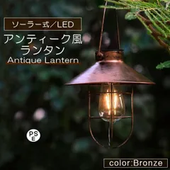 青銅製装飾燈籠 Amazon.co.jp: 灯篭 吊灯篭 高岡銅器 春日 灯籠 中 : ホーム