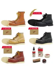 2024年最新】redwing シューホーンの人気アイテム - メルカリ