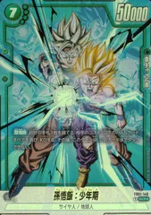 PSA10 孫悟飯：少年期 SCR☆パラレル フュージョンワールド 覚醒の鼓動