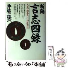 2024年最新】井原_隆一の人気アイテム - メルカリ