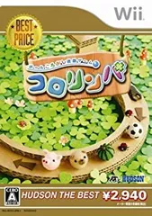 【中古】「非常に良い」コロリンパ ハドソン・ザ・ベスト - Wii