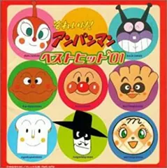 それいけ!アンパンマンベストヒット’01 【CD、音楽 中古 CD】レンタル落ち