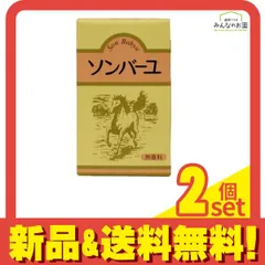 2024年最新】純馬油70mlの人気アイテム - メルカリ