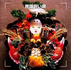 どんぐりアート♡節分オブジェライト付き♡ - メルカリ