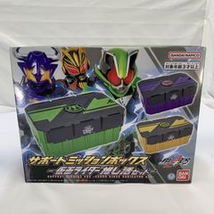 d*7様 みんなのアドベント 仮面ライダー平成ライダー編 3種セット(未