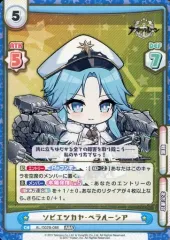 2025年最新】ソビエツの人気アイテム - メルカリ