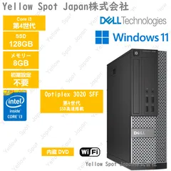 【中古PC】DELL OPTIPLEX 3020 SFF デスクトップ パソコン Core i3 第4世代 8GB  SSD128GB 動作確認済 Win11 Pro  搭載 【整備済み品】のサムネイル