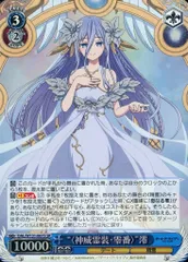 2026年最新】ヴァイスシュヴァルツブースターパックデート・ア・ライブ