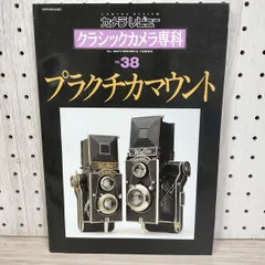 PRAKTICA プラクチカ MLT50 ケース、未使用フィルム(x2)付き PRAKTICA プラクチカ MLT50 ケース、未使用フィルム(x2)付き