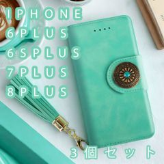 【 処分 3個セット 】 iPhone8Plus ケース 手帳型 おしゃれ iPhone7Plus グリーン 緑 コンチョボタン ボタン  ベルト iPhone6sPlus カバー iPhone6Plus レザー 革 ストラップ ミラー 送料無料 スマホケース