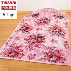 テイジン　TEIJIN あったか毛布　ローズ　ダブル Amazon.co.jp: テイジン(Teijin) V-Lap(R) あったか 掛け毛布