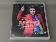 宝塚歌劇団 雪組 ルパン三世 Blu-ray - メルカリ